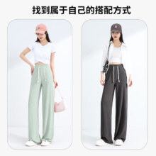 班尼路 冰丝防晒裤女 夏季凉感阔腿裤