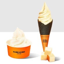 KUMO KUMO 芝士牛乳冰淇淋 限时款