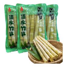 乐安 清水竹笋 新鲜嫩笋尖 小竹笋 脆笋 江西特产 500g*2袋