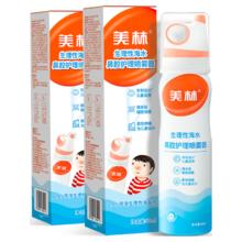 美林 生理性海水鼻腔护理洗鼻器儿童海盐水婴儿鼻塞宝宝通鼻60ml*2