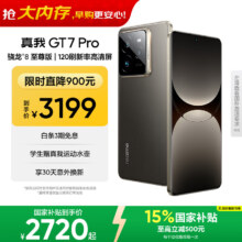 realme 真我 GT7 Pro 手机 星迹钛 16+512G