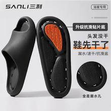 SANLI 抗菌防臭防滑夏季室内凉拖 黑色 40-41