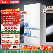 美的 熊墩墩Pro 600升 法式多门冰箱 BCD-600WUFIPZM(E)