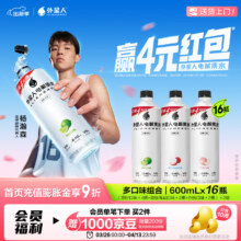 外星人电解质水功能饮料 无糖0卡 维生素运动饮料 3口味600ml*16瓶 青柠+荔枝海盐+白桃