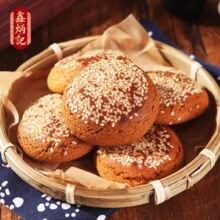 百年老字号，鑫炳记 山西特产 太谷饼50g*50袋