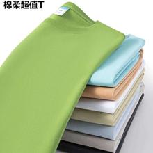 网易严选 10A205g重磅 棉柔T3.0 *3件