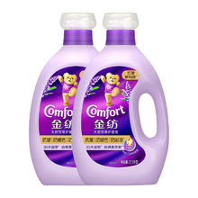 Comfort 薰衣草香衣物护理剂2.5kg×2瓶