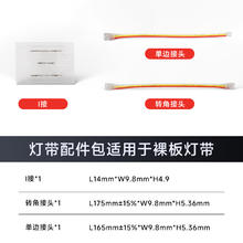 限移动端：Yeelight 智能低压LED灯带24V柔性硅胶COB线条灯客厅自粘灯条