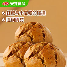 京东PLUS：安井 红糖馒头 800g/袋 约20个 传统糕点馒头面点 速食家庭装早餐早茶