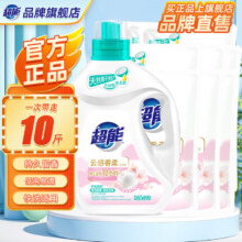 超能洗衣液云感香柔家用持久留香洁净柔软低泡天然 1kg+500g×8瓶