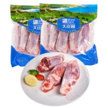 大庄园 新西兰羔羊前腱 1000g*2 卤肉烧烤食材