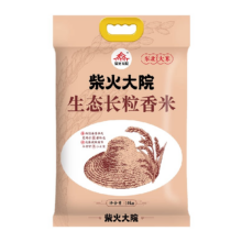 再降价：柴火大院 生态长粒香米 10kg 东北大米 家庭装