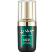 林清轩山茶花修护眼部精华液单支15ml