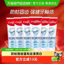 88VIP会员：高露洁 牙膏套装90g*6支