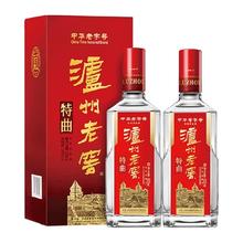 再降价、15号0点：泸州老窖 中华老字号特曲 52度 500ml*2瓶 白酒 含礼袋