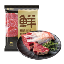 再降价:鲜京采 原切牛腱子 4斤