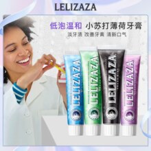 牙科医生认可！Lelizaza 冰伊莱 小苏打活性炭薄荷牙膏85g