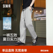 15日10点：森马 舒服裤 男子春夏运动休闲裤
