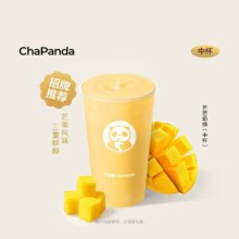 美团到店 茶百道 芒芒奶绿 中杯