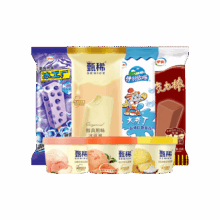 伊利 甄稀杯 凤梨烤椰柚见四季奶昔杯 三色心香雪糕 冰淇淋 批发 甄稀5杯+母品牌10杯