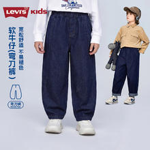 Levi's 儿童牛仔裤