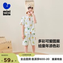 吸汗透气，不怕闷汗！minibala 迷你巴拉巴 儿童纯棉短袖家居服睡衣套装（90-165cm）