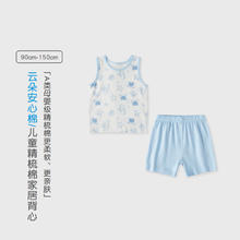 丽婴房 纯棉A类家居背心套装
