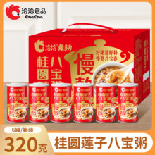 洽洽 维多力粗粮王桂圆莲子八宝粥 320g*6罐 泡沫箱发货