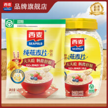 PLUS会员、需首购：西麦 快煮燕麦片1000g/袋+1000g/桶