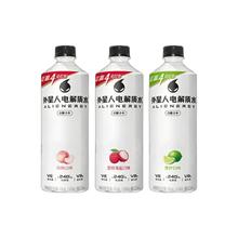 外星人饮料 电解质水 500mL*8瓶 青柠+荔枝+白桃+芦荟