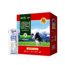 88VIP: 纽仕兰 新西兰进口4.0g高钙全脂纯牛奶250ml*16盒礼盒