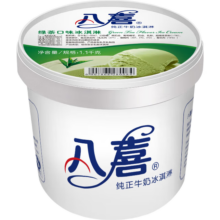 八喜 绿茶口味冰淇淋 1100g 家庭装 生牛乳大桶