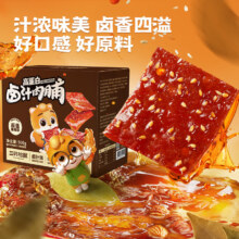 三只松鼠 卤汁肉脯 500g 卤香味 箱装 高蛋白猪肉脯
