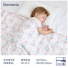 值选：DOMIAMIA 婴儿恒温四季被宝宝夏季盖毯新生儿薄被子