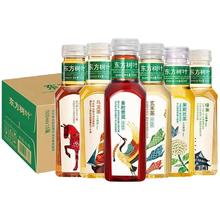 农夫山泉 东方树叶 红茶