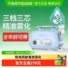 布咳乐 压缩式医用雾化机儿童医院同款出雾平稳细腻NVS-Seasons