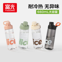 富光 麦乐大容量水杯 660ML 朝霞釉彩 赠杯刷