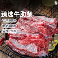 88VIP会员：祁连天宝 散养黄牛去骨牛肋条3斤