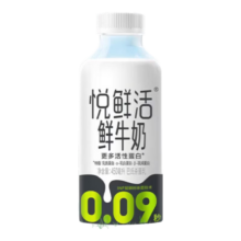 君乐宝 悦鲜活鲜牛奶 260ml*8瓶+A2型260ml*2瓶 低温巴氏杀菌生牛乳