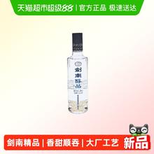 88VIP会员：剑南 醇品 52%vol 浓香型白酒 260ml
