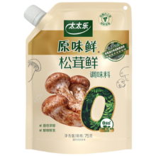 太太乐松茸鲜调味料 原味鲜系列 松茸鲜调味料75g(加嘴装)0添加