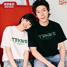 唐狮/夏季新品短袖情侣款 *3件