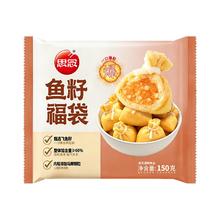思念 鱼籽福袋 多款任选