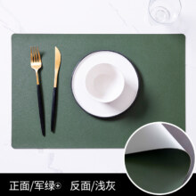 南柯一梦 皮革桌垫 30*45cm*4件