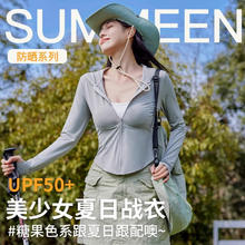 华婷露 冰丝收腰防晒衣女UPF50+连帽薄款灰色XL
