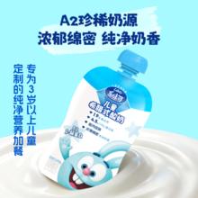乐味可 lakto 儿童希腊低温酸奶 100g*8袋