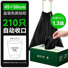88VIP会员：e洁 抽绳垃圾袋 45*50cm 210只 盒装抽取