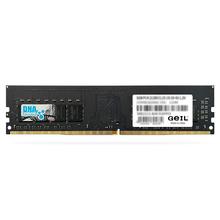GeIL GL2000 DDR4 3200MHz 台式机内存 普条