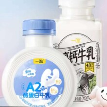 一鸣 a2β-酪蛋白牛奶200ml*6瓶+高钙牛乳1瓶