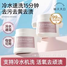晴天大白 冷水机洗爆炸盐 450g*2瓶（母婴级）